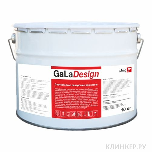 galadesign_11
