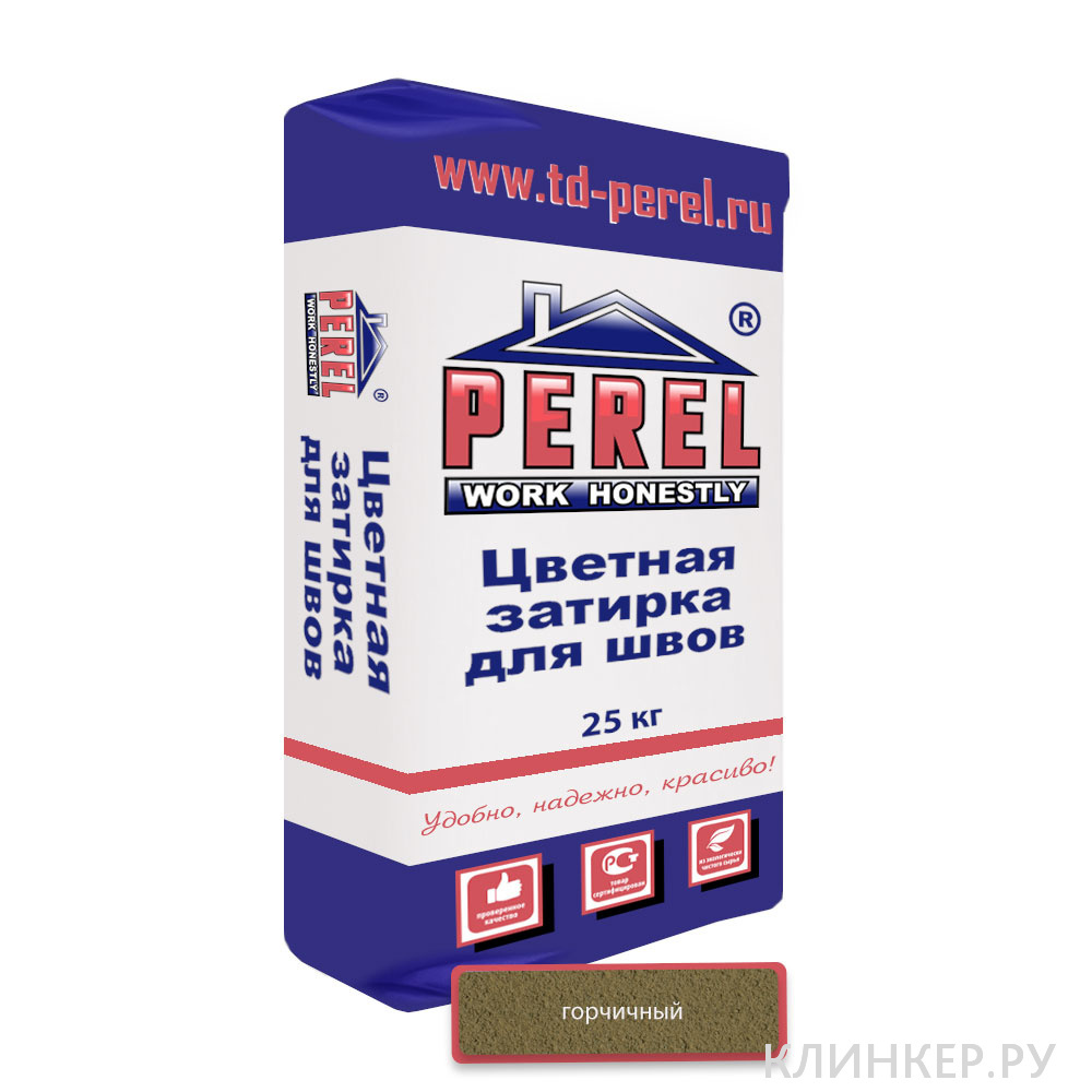 0436_Perel_RL_gorchichnaya