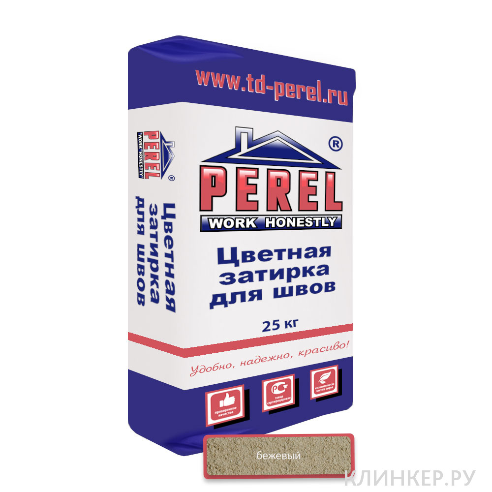 0420_Perel_RL_bejevaya