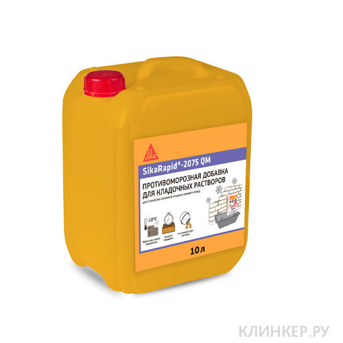 ru-qm-sikarapid2075qm-10kg