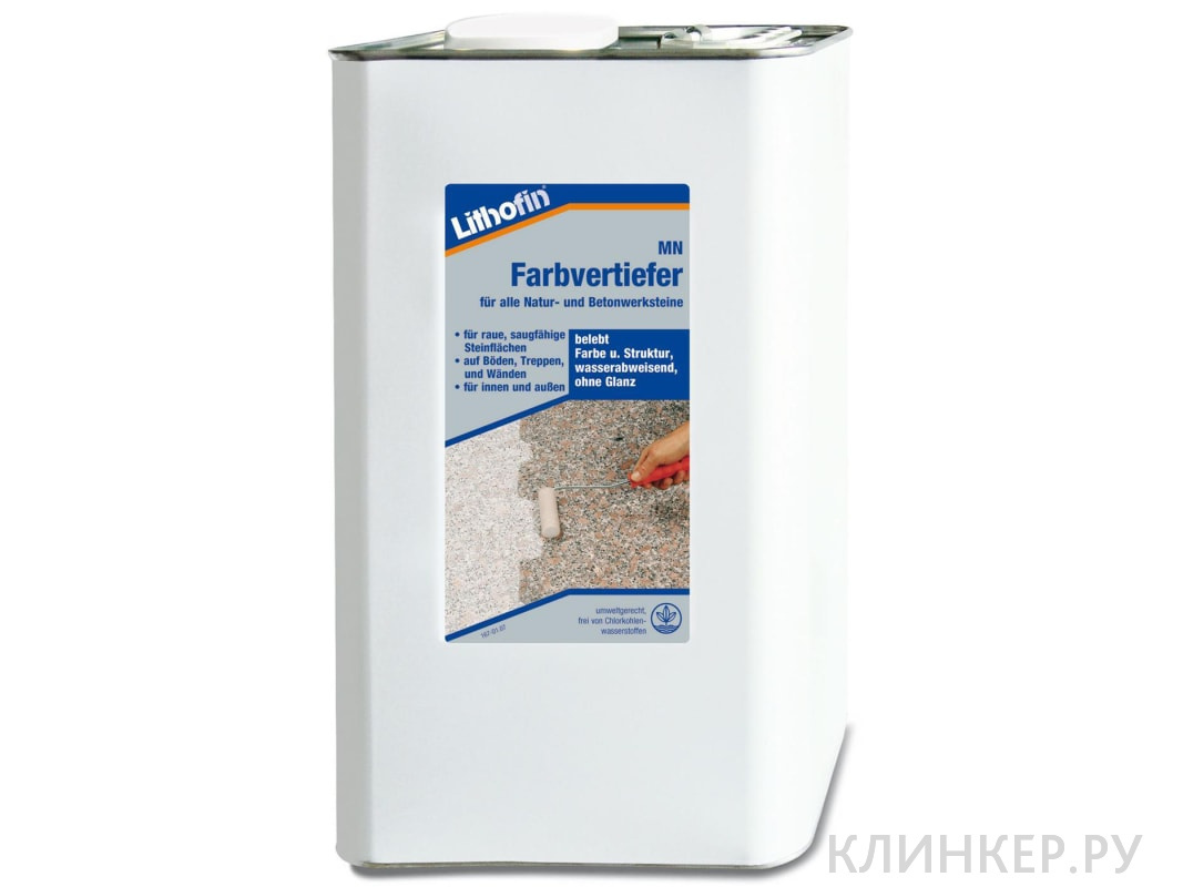 lithofin2-mn-colour-intensifier-colorboosterlithofin-farbvertiefer-_14