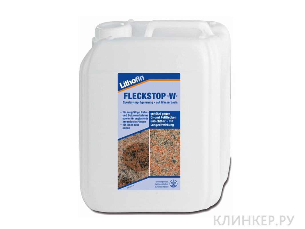 lithofin2-stainstop-w-lithofin-fleckstop-w_16