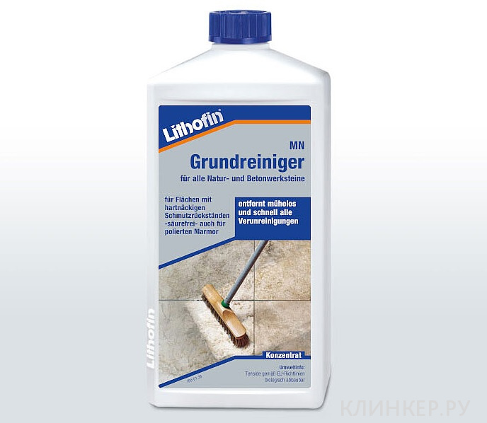 grundrein1L