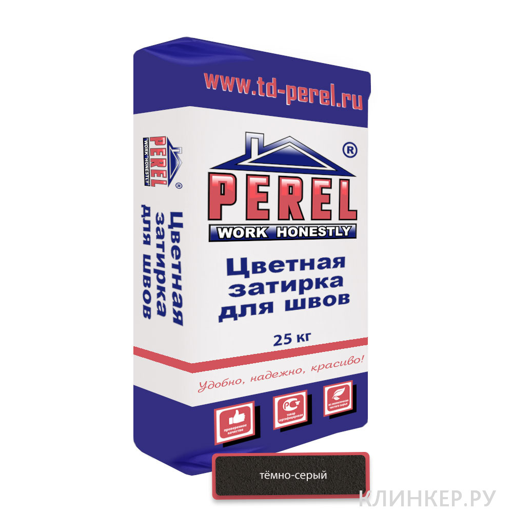 0415_Perel_RL_temno_seraya