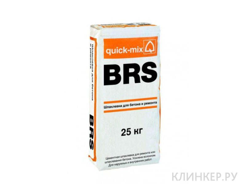 RU_qm_BRS_25kg-600x600