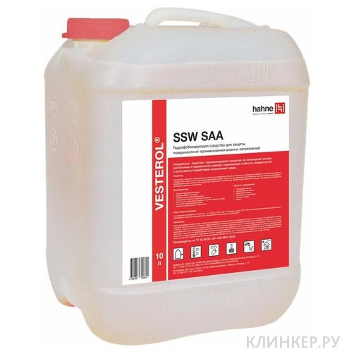 vesterol-ssw-saa_11