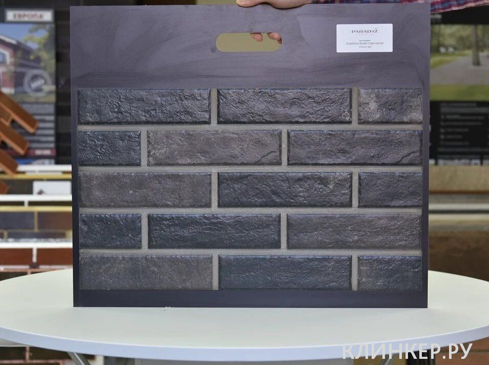 scandiano-brown-nf_2