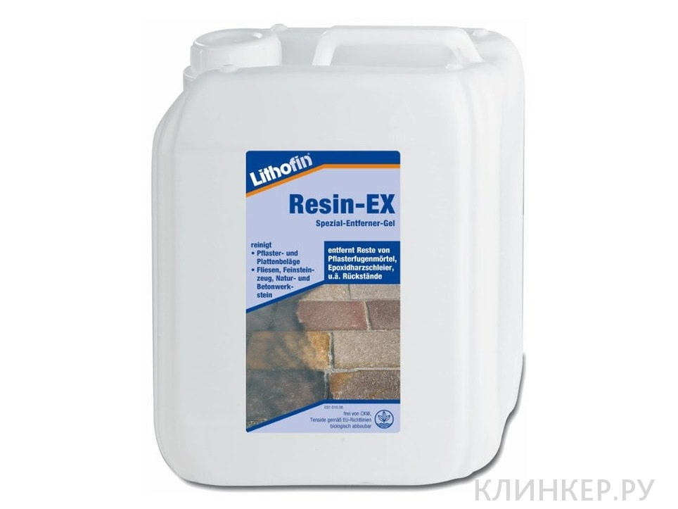 lithofin2-resin-ex_2