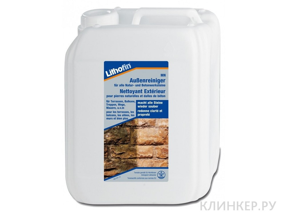 lithofin2-mn-outdoor-cleanerlithofin-mn-aussenreiniger_5