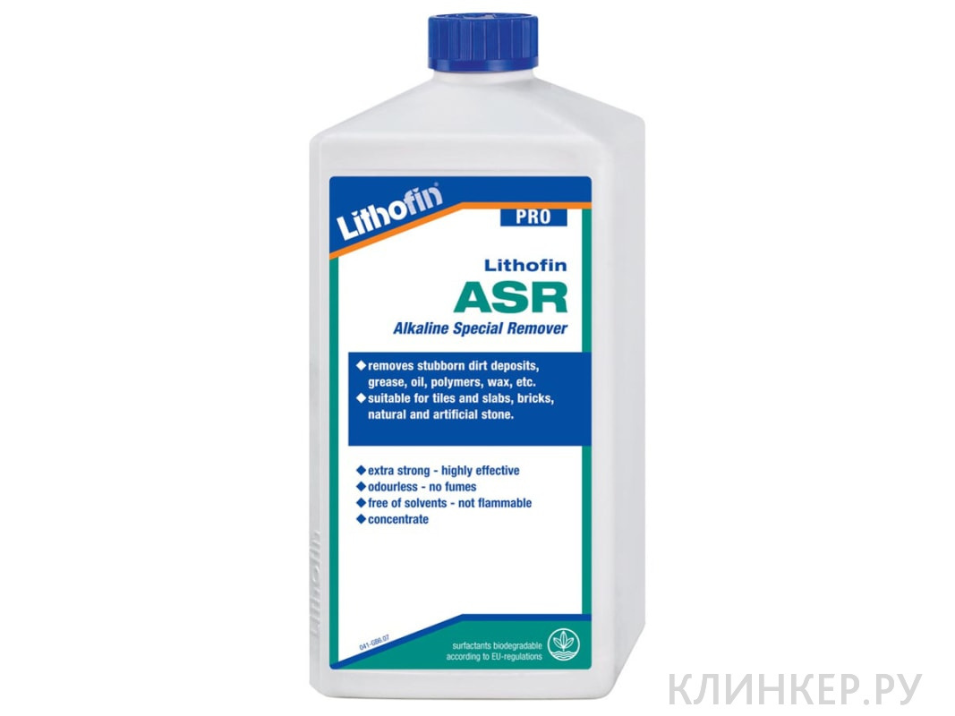 lithofin2-pro-asr_6