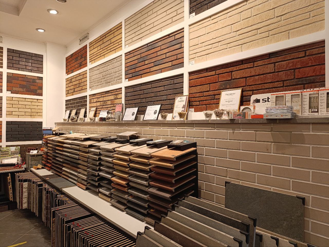 Наш Шоу-рум и офис