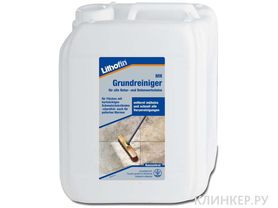 grundrein5L